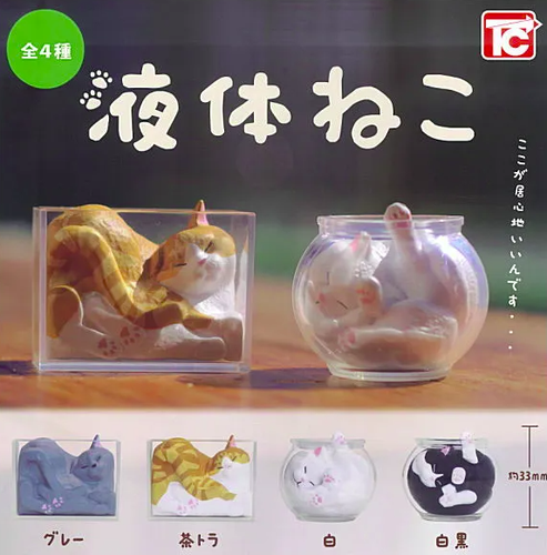 NEW TOYS SPIRITS Liquid Cat All 4 types set Full Complete w/tracking# from japan - Picture 7 of 12