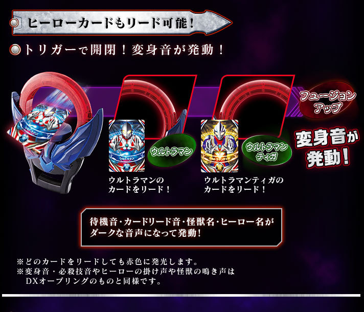 NEW BANDAI Ultraman ORB DX Dark Ring Transforming Device