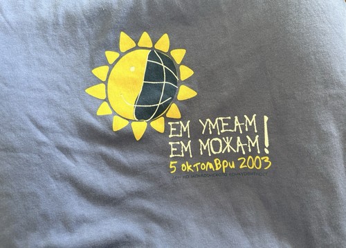 Vintage Macedonia Event T-shirt 2003 Prosperity Sun Blue Cotton Crop Women LARGE - Picture 4 of 5