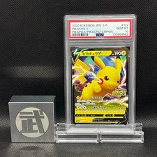 Pikachu V #122/S-P Prices | Pokemon Japanese Promo | Pokemon Cards