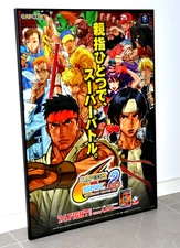 Capcom VS SNK 2 : EO - Promotional B2 Poster - Japan - Gamecube  - 2002