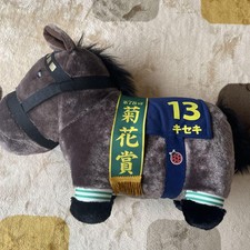 Thoroughbred Collection Fluffy BIG Plush Toy / 90