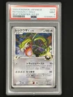 2009 POKEMON JPN BEAT OF THE FRONTIER #078 RAYQUAZA C-HOLO PSA 9