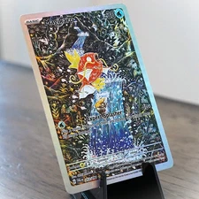[ART CARD] Magikarp 203 CUSTOM-High Quality Texture *READ DESCRIPTION