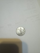 1973 / 1393 United Arab Emirates UAE 1 Dirham Circulated KM# 6.1