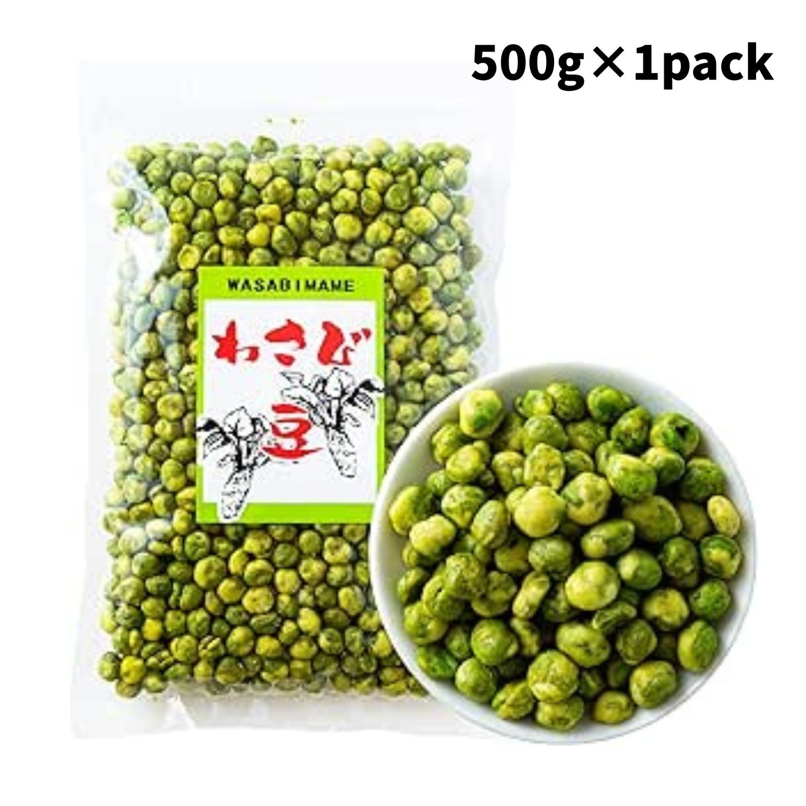 Wasabi Green Guisantes 500g Picante Japonés Snack Frijoles Asados Bolsa Resel...