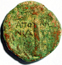 Moneta antica greca non certificata 450 aC-100 dC