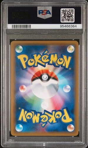 PSA 10 GEM MINT Typhlosion - Japanese Super Burst Impact 019/095 - Picture 2 of 2