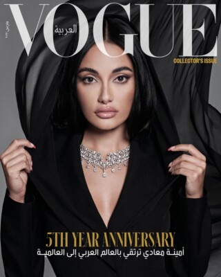 Vogue Arabia March 2022 Amina Muaddi Huda Kattan Nadine N Njeim 5th ANNYVERSARY