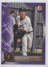 2022 Bowman NPB Nippon Professional Baseball Purple 4/10 Hayato Ishita #75 0j81