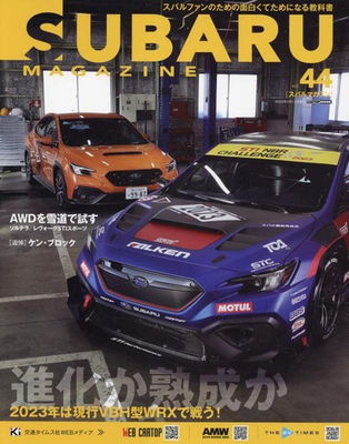 #ad #ad SUBARU MAGAZINE Vol.44 CARTOP MOOK Nürburgring 24 Hours Endurance Race $50.82