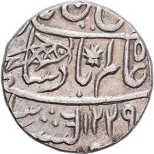[#981702] British India, Shah Alam II, 1 Rupee, 1229 (1814), Muhammadabad Banara