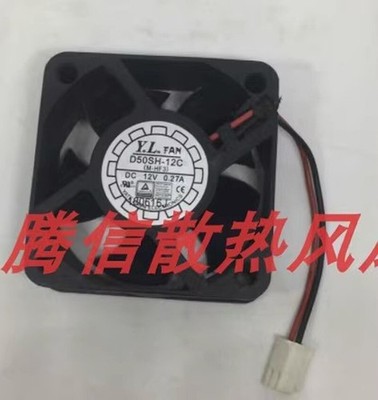 Y.L.FAN D50SH-12C 5020 DC12V 0.27A 5CM 2-Pin Cooling Fan #jg