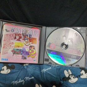 Sega Saturn Sakura Wars Series 4 Disc Set Japanese version 23a