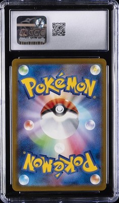2025 POKEMON JAPANESE MEGA EVOLUTION MCDONALDS PROMO #020/M-P