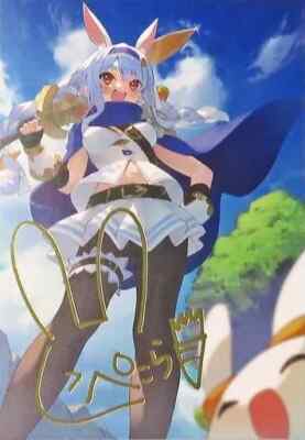 Hololive Usada Pekora Set 3rd Anniversary with Bonus (2023) | eBay