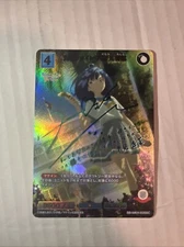 Build Divide Bright BB-MKH-035SC SC Yanami Anna