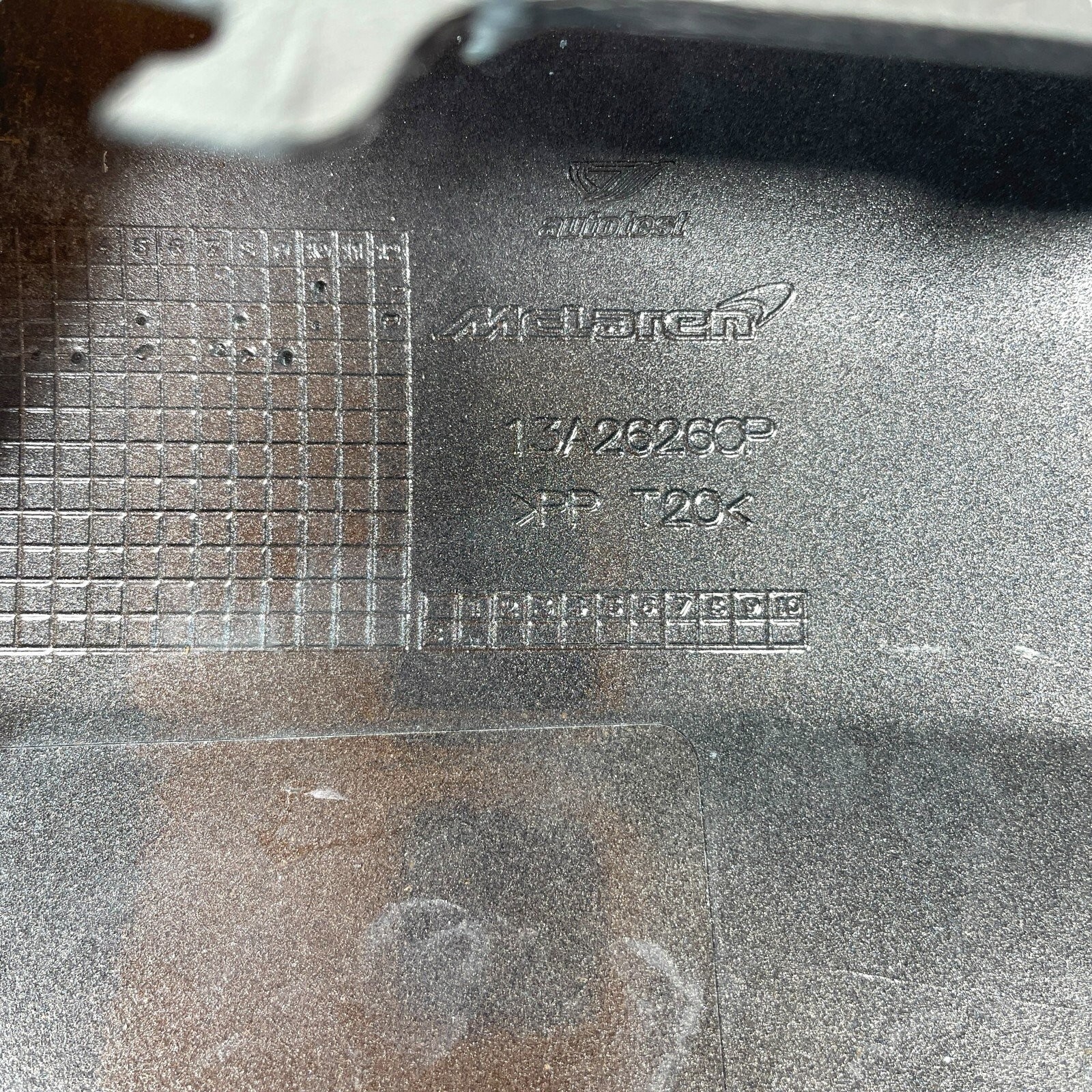McLaren 570S 2016-2021 Front Left Lower Insert P/N 13A2626CP