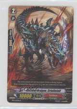 2013 Cardfight!! Vanguard Set 11: Seal Dragons Unleashed #BT11/035