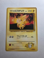 1996 JAPANESE POKEMON BASE CARD NO RARITY 025 LT SURGE PIKACHU LV10 HP40 RED