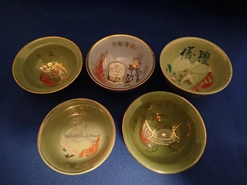 Japanese Medal Japan badge war military WW2 WWII old