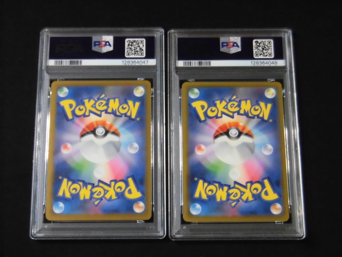 PSA 10 Pokemon Card Psyduck Golduck GYM Promo SEQ set 262/SV-P