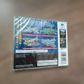 Battle Garegga Sega Saturn Japan Import New Factory Sealed Eighting Rare