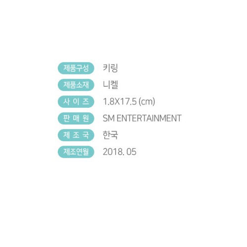 SHINEE Official KEY RING / Minho KEY CHAIN CHARM 10th Anniversary SHINee Day MD - Bild 6 von 7