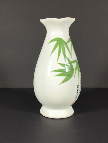 VTG Panda Garden White Ceramic Vase with Bamboo Design & Chinese Text - Picture 4 of 6