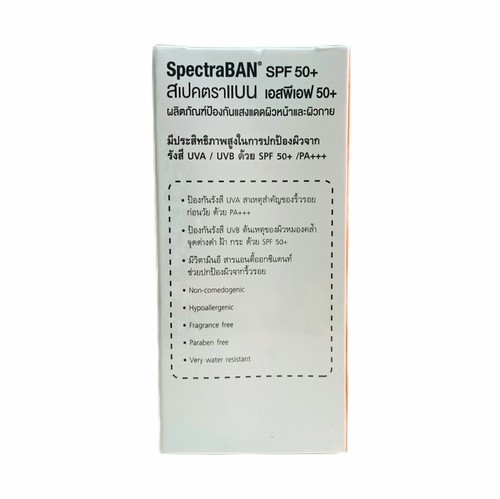 Crema protector solar facial SpectraBAN SPF 50+ PA++ ultra protección 20 g - Imagen 4 de 7