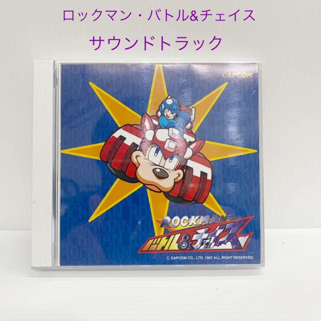 Rockman Battle Chase Soundtrack Megaman 2cd 10th Anniversary 1997 Manga Ebay