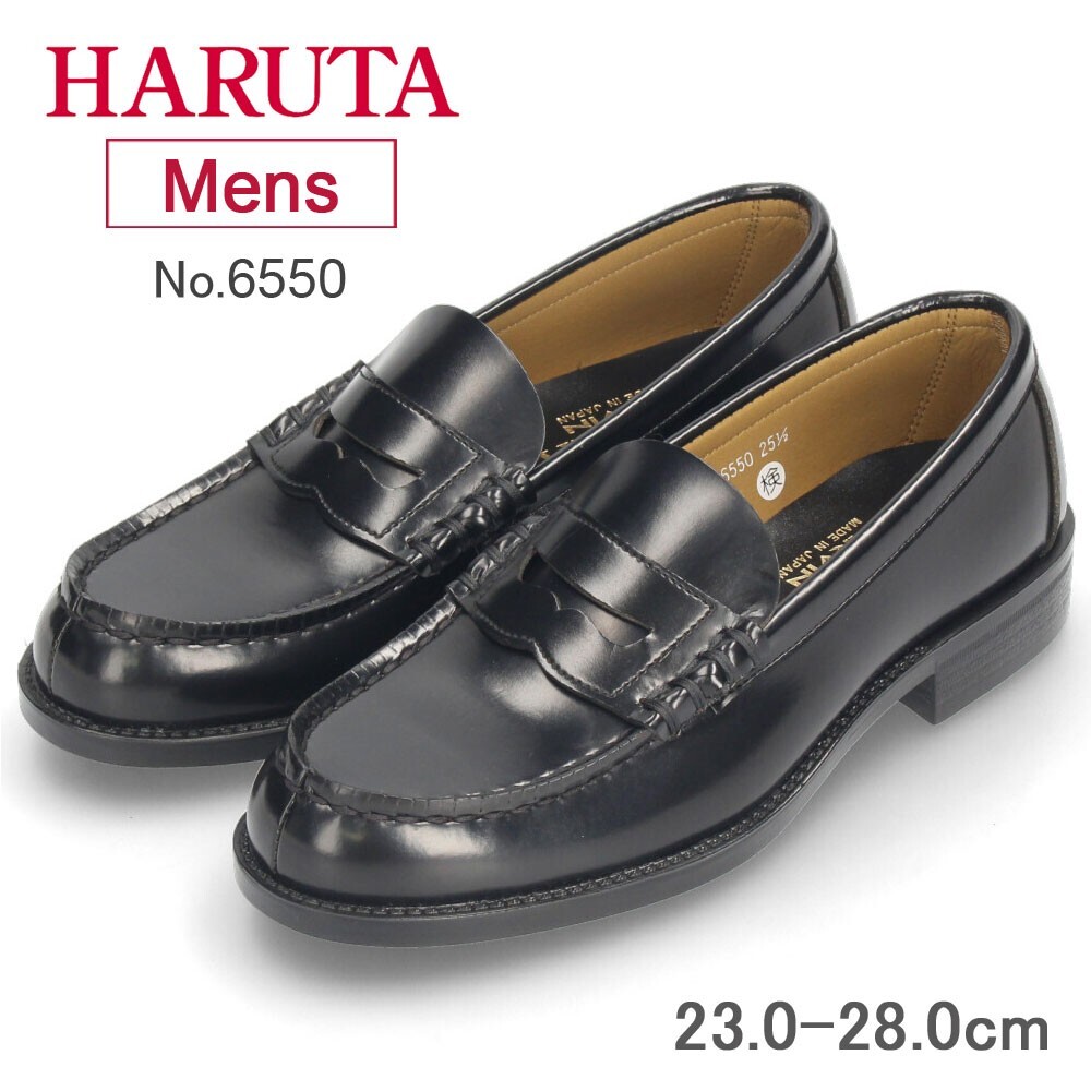 Haruta Loafers Men's 3E EEE Coin Loafers BLACK 6550 US7.5-10 from