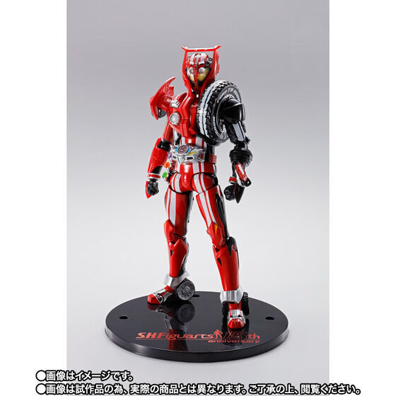 特撮 SHFiguarts KAMEN RIDERDRIVE typeTRIDORON Amazon.com: Bandai Tamashii Nations S.H. Figuarts Kamen