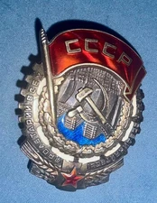 USSR Order  Red Banner of Labor Screw Back #7462  & Red Banner of Labor #509912