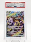 MEWTWO VSTAR 2022 POKEMON JPN VSTAR UNIVERSE SAR #221/172 PSA 10 Q0895