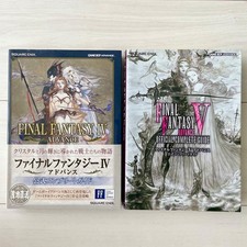 First Edition Final Fantasy 4/5 Advance Official Complete Guide Set of 2