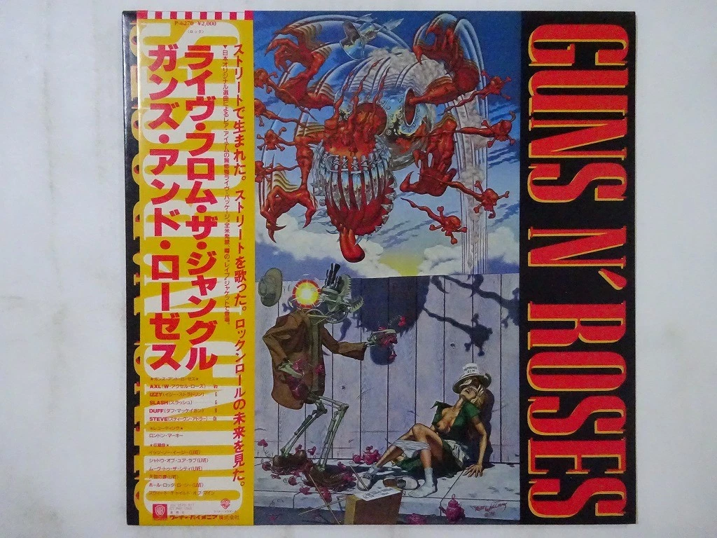 Guns N 'Roses EP Vinyl Records for sale | eBay