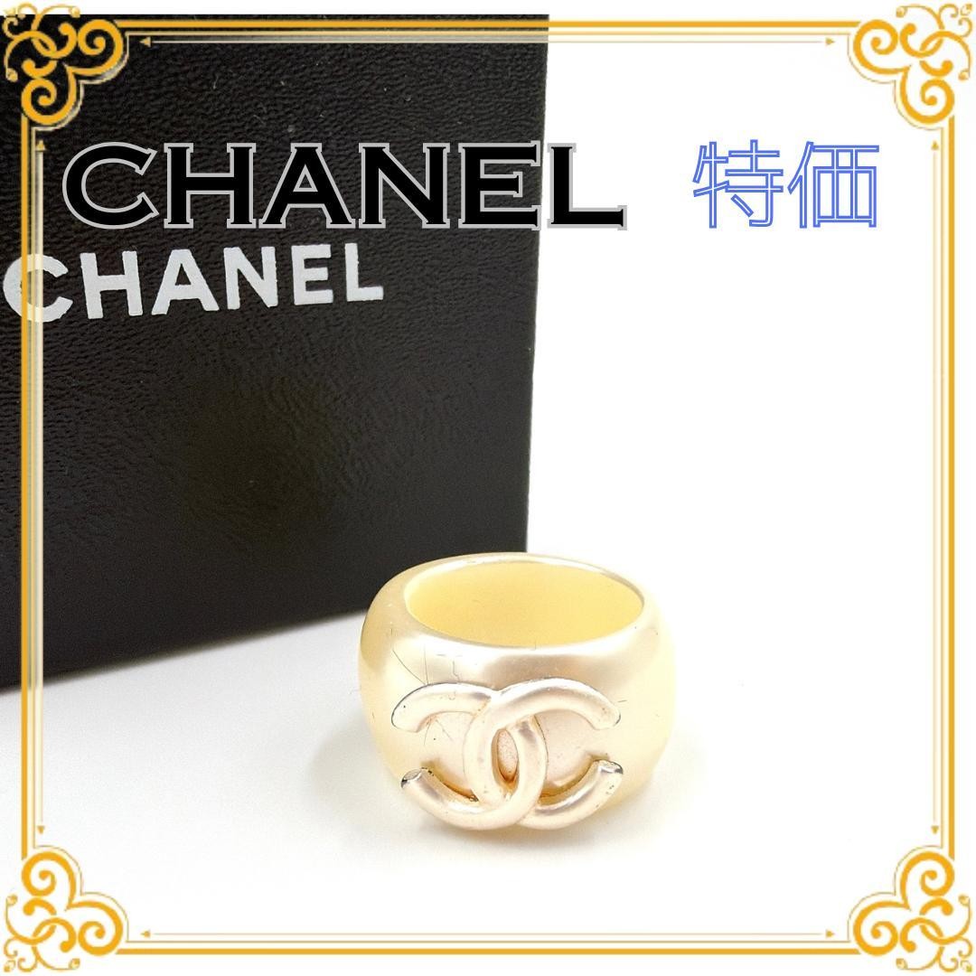 Auth CHANEL Coco Mark Ring Womens Ivory Size 15 Genuine Luxury Jewelry