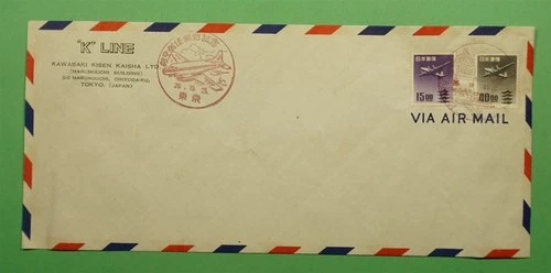 DR WHO JAPAN FDC? AIRMAIL COMBO C338802