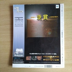 TECH SATURN May 1997 Magazine with CD media-mix & Command & Conquer info
