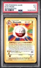 1999 POKEMON BASE SET SHADOWLESS #21 ELECTRODE PSA 5