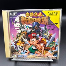 HUDSON Takahashi Meijin New Adventure Island Hu Card NEC PC engine Used Game