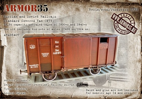 1/35 Russian and Soviet Railways Standard Covered Van (NTV, 1435mm/1524mm) - 第 1/1 張圖片