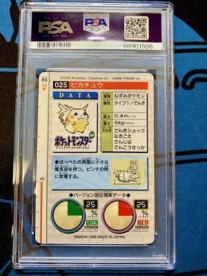 ポケモン　カードダス　緑　ポケットモンスター　Pikachu　Pokemon PSA 9 Pokemon Carddass No.025 Pikachu Green Nintendo
