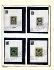 Venezuela: 1964; 5 official cinderellas St Thomas, cancelled club, EBV651