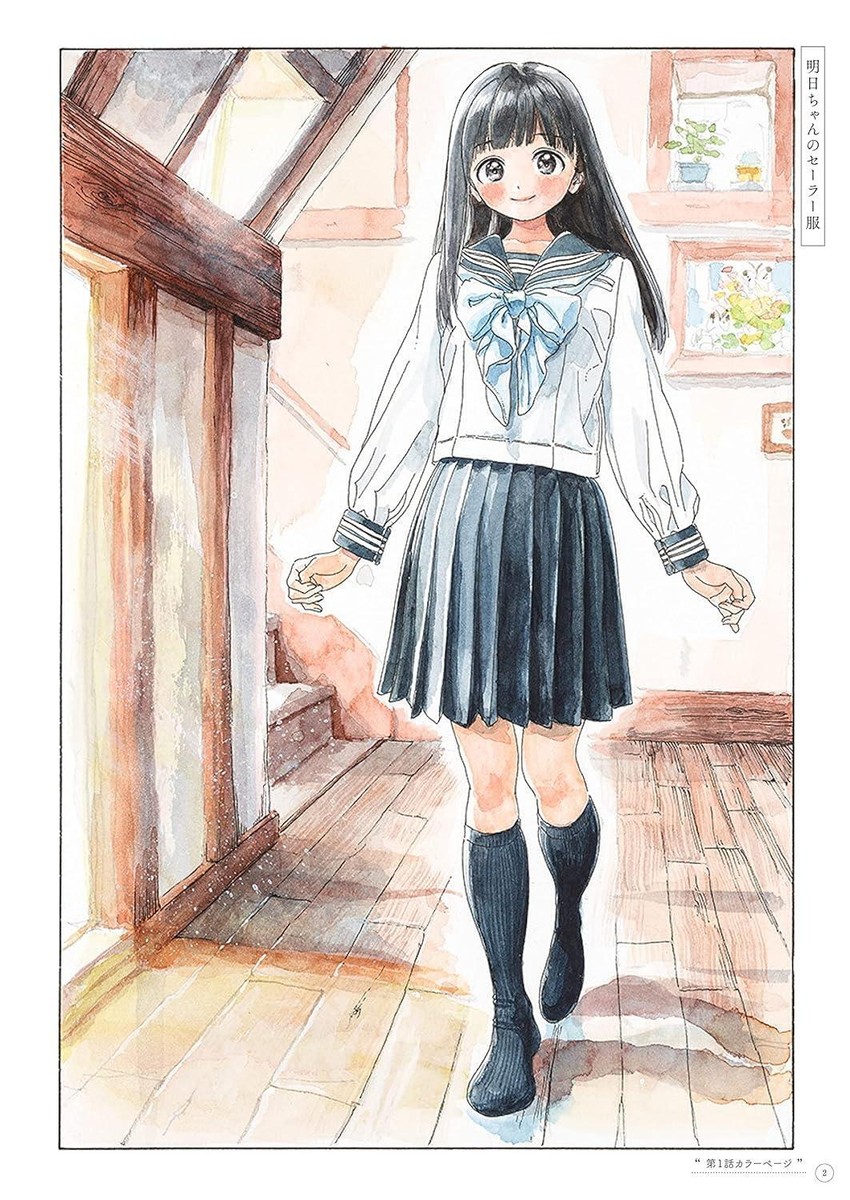 Hiro Illustration Collection: Footsteps to Asu-chan Comic Art Book
