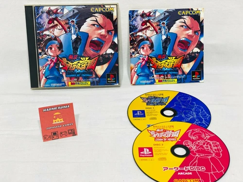 Sony Playstation  Rival School Justice Gakuen Capcom PS1  Japan JP NTSC J