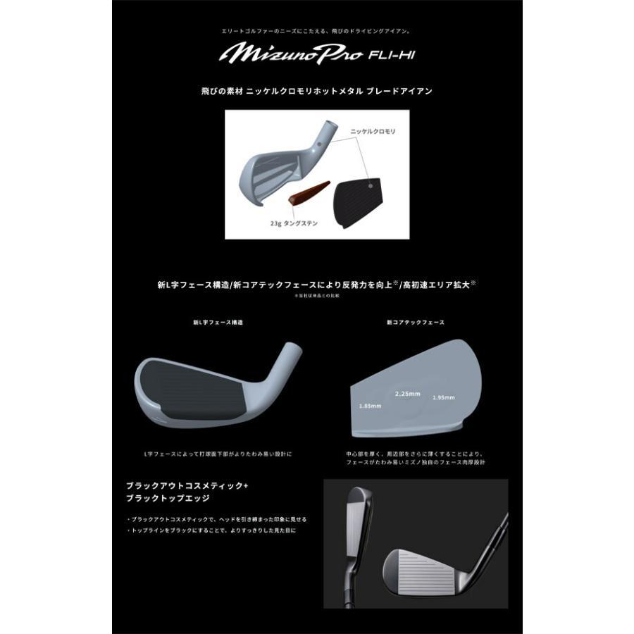Mizuno Pro 245 2023 Iron set 5-pw / Dynamic Gold 95 S200 Mizuno Pro 245 2023 Iron set 5-pw / Dynamic Gold 95 S200