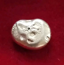 Kings of Lydia. Time of Alyattes EL Trite Sardes, 650-546 BC.