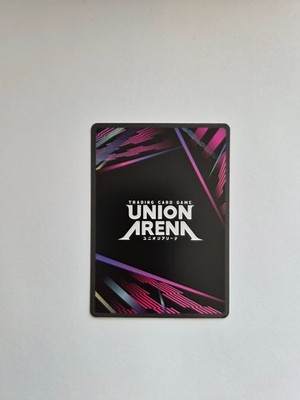 Union Arena: Tokyo Ghoul - Ken Kaneki (SR) - UE18BT/TKG-1-071 | eBay